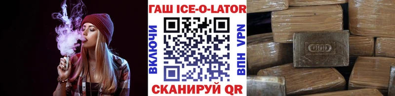 Купить наркотик аптеки Анапа КОКАИН  Мефедрон  ГАШ  блэк спрут ссылка  Марихуана 