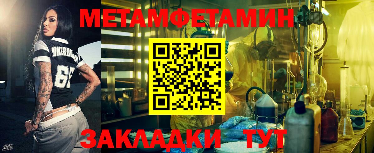 Анапа  Амфетамин Premium  Amphetamine  Вход с VPN 