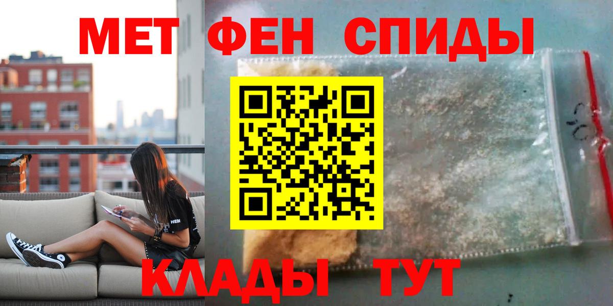 Конопля Анапа