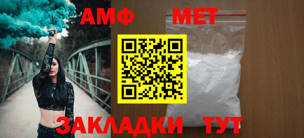 Amphetamine  АМФЕТАМИН  Анапа  Amphetamine 98% 