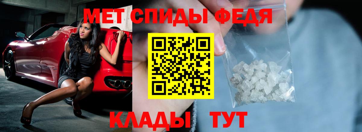 Амфетамин VHQ Анапа