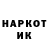 КЕТАМИН VHQ Arman Ma