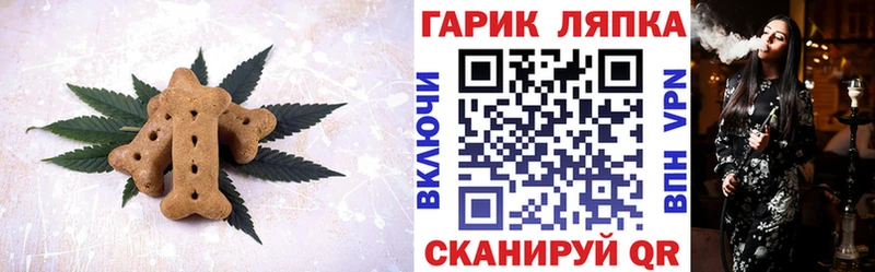 Еда ТГК марихуана  цены наркотик  Анапа 