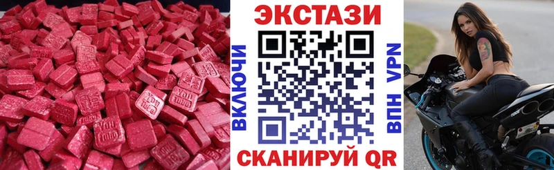 Экстази круглые  где найти наркотики  Анапа 