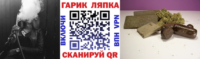 ГАШИШ 40% ТГК  Анапа 