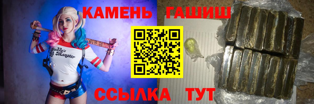 ГАШ 40% ТГК Анапа