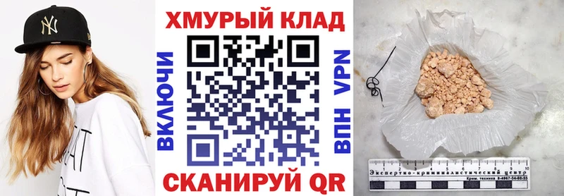 Героин белый  Анапа 