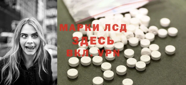 винт Нязепетровск