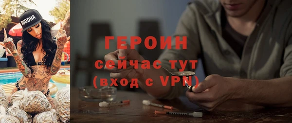 гидра Нягань