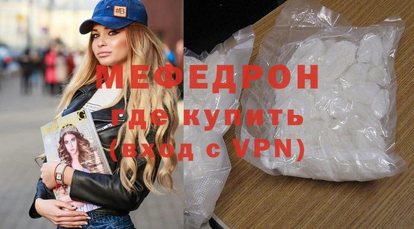 стафф Новозыбков