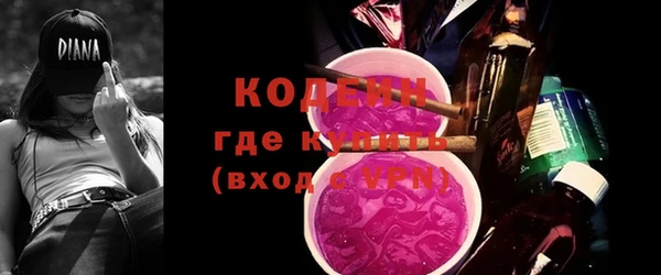 кристаллы Балабаново