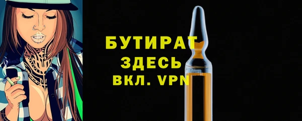 стафф Новозыбков