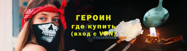 тгк Новодвинск