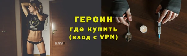 винт Нязепетровск