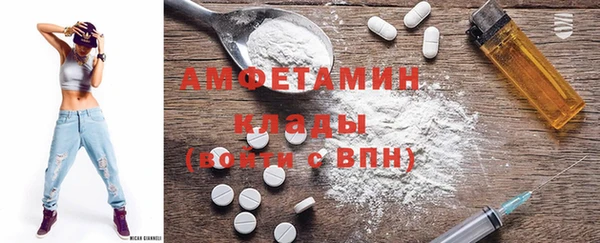 стафф Новозыбков