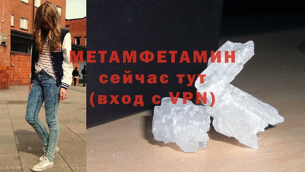 тгк Новодвинск