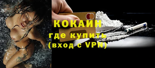 марки lsd Новокубанск