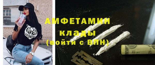 тгк Новодвинск