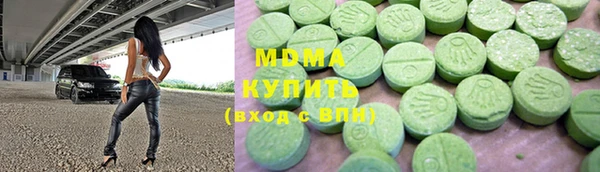 тгк Новодвинск
