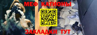 прущие крисы Абинск