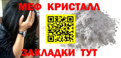 меф VHQ Азнакаево