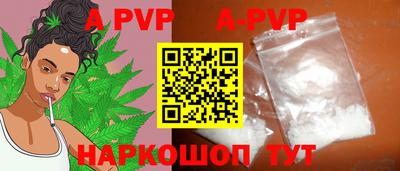 герыч Азнакаево