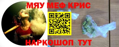 кокаин перу Абинск