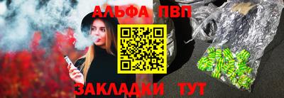 герыч Азнакаево