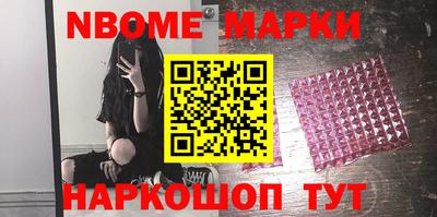 кокаин перу Абинск