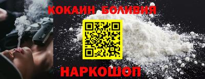 кокаин перу Абинск
