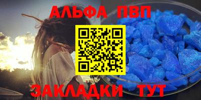 герыч Азнакаево
