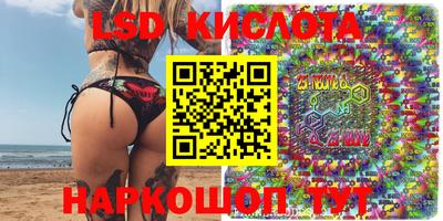 прущие крисы Абинск