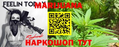 прущие крисы Абинск