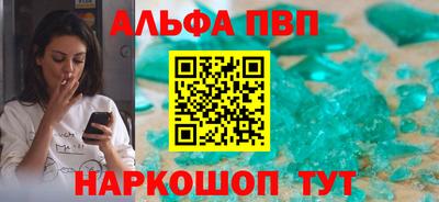 герыч Азнакаево