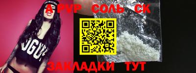 кокаин перу Абинск