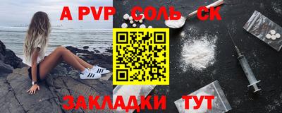 герыч Азнакаево