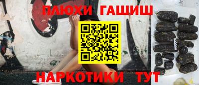 герыч Абакан