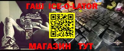 прущие крисы Абинск