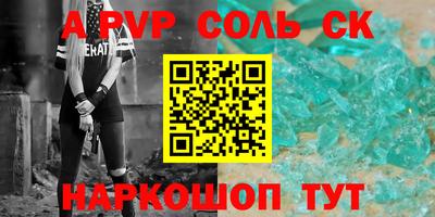 герыч Абакан