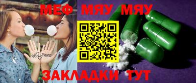 герыч Азнакаево