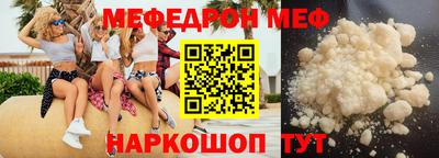 герыч Азнакаево