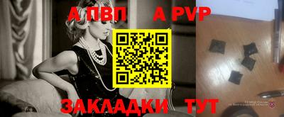 винт Абакан
