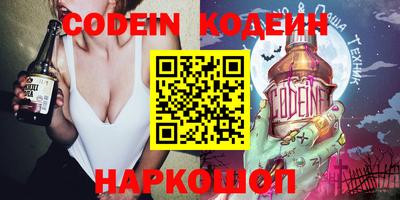 кокаин перу Абинск