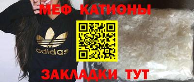 кокаин перу Абинск