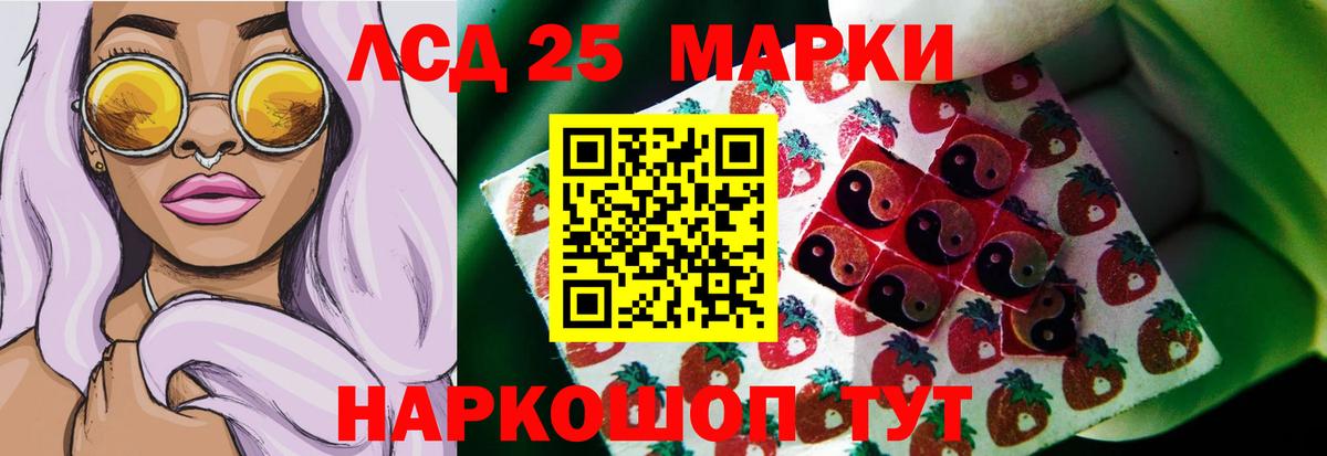 Лсд 25 экстази ecstasy Анапа