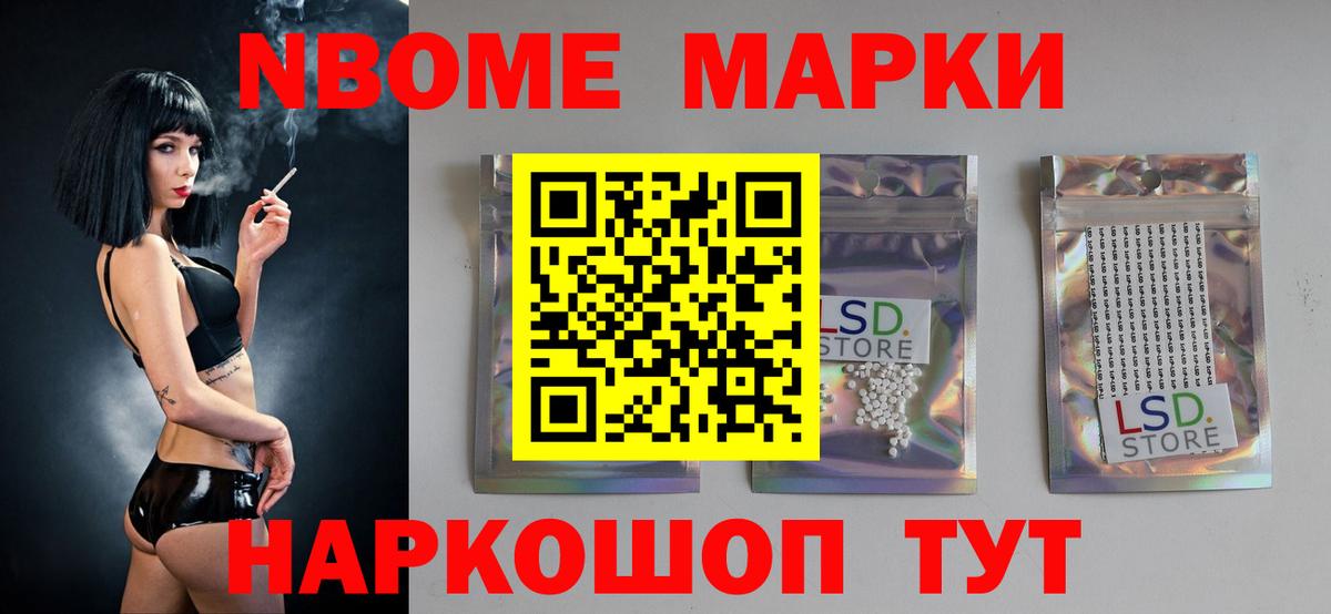 ЛСД экстази ecstasy Анапа