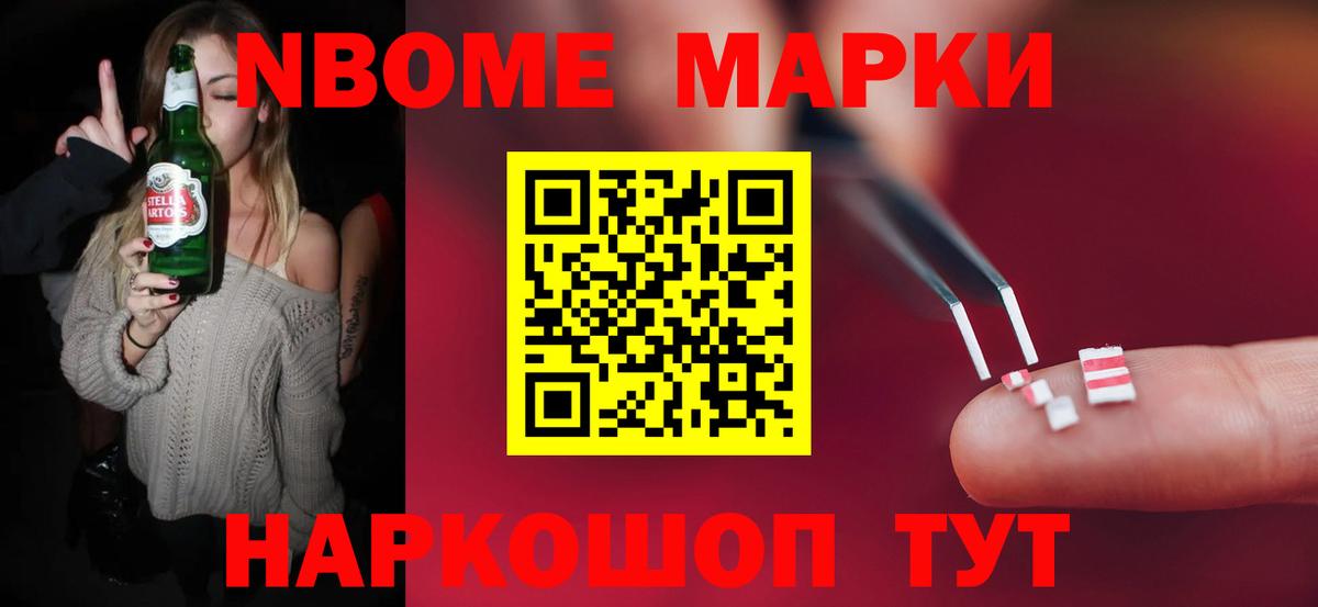 Анапа  ЛСД экстази  Вход с VPN  Лсд 25 экстази ecstasy 