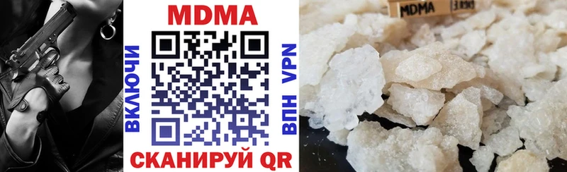 MDMA Molly купить наркотик Анапа