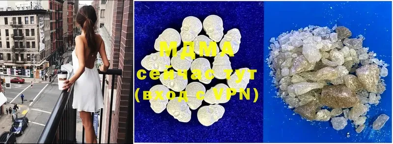 купить наркотик  Анапа  MDMA VHQ 